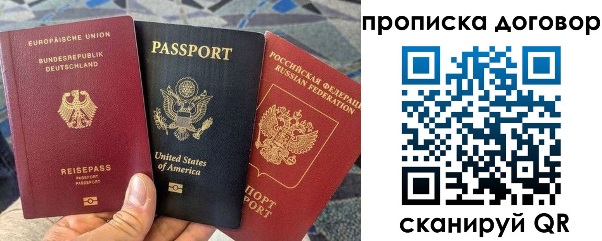 прописка иностранных граждан в Яхроме